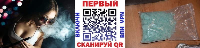 где купить наркоту  Янаул  Метамфетамин кристалл 