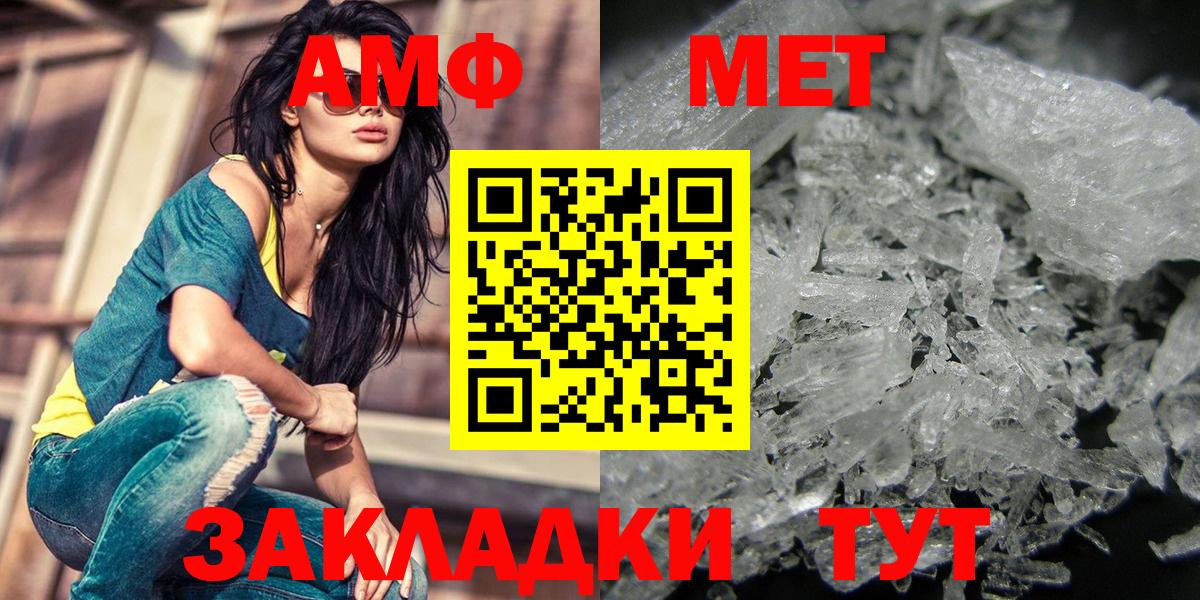 Первитин витя  Вход с VPN  Янаул  Первитин витя 