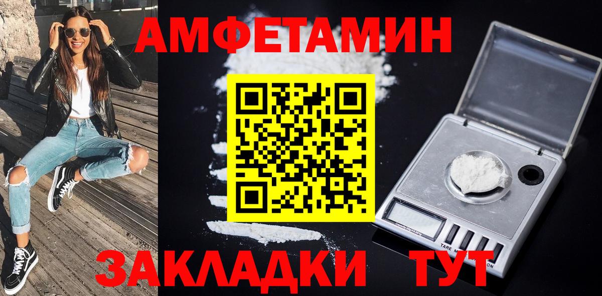 Первитин винт Янаул
