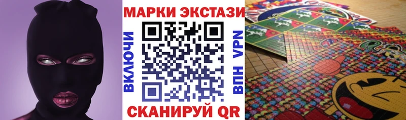 цены   Янаул  Марки NBOMe 1,8мг 