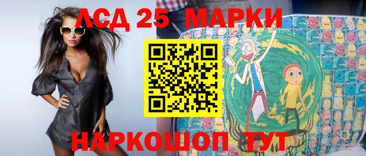 Наркотические марки 1,5мг Янаул