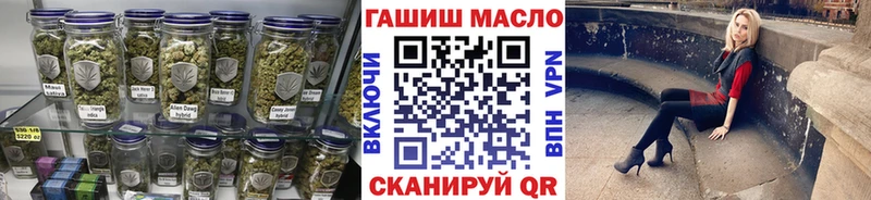 shop состав  Янаул  Дистиллят ТГК вейп 