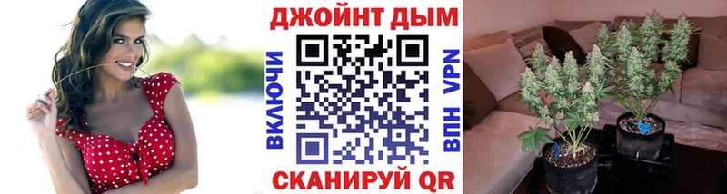 Марихуана гибрид  Янаул 