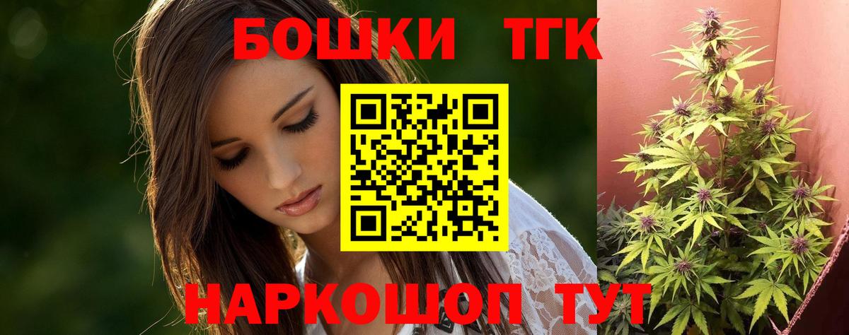Марихуана Ganja  Конопля план  Янаул  Марихуана SATIVA & INDICA  Вход с VPN 